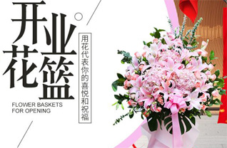 广东韶关市乳源县游溪镇中心洞村花篮配送