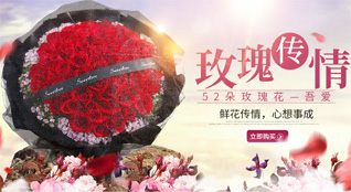 广东韶关市乳源县游溪镇中心洞村鲜花速递